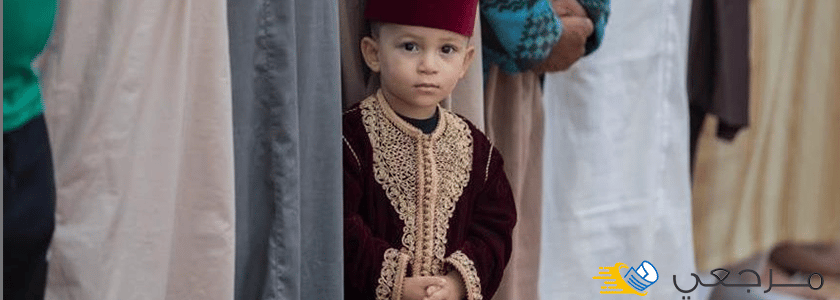 ازار - اللباس المغربي تقليدي