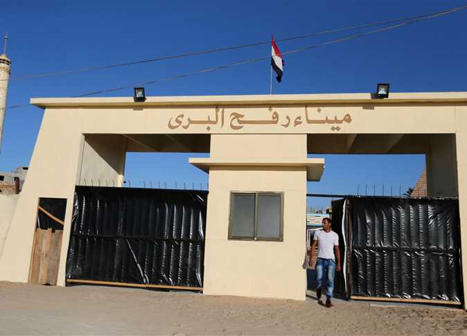 السلطات المصرية تستأنف تشغيل معبر رفح البري
