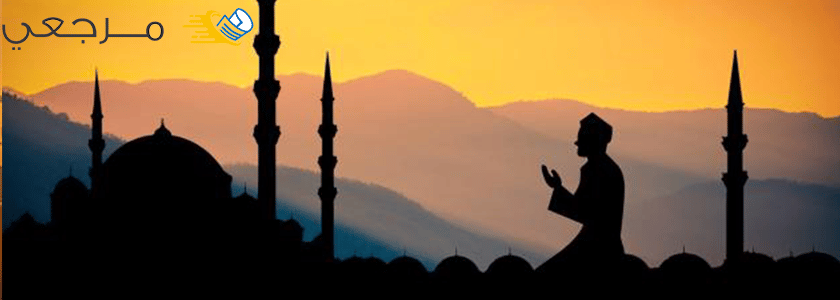 الصلاة والاسلام - تفسير رؤية الاسلام في المنام