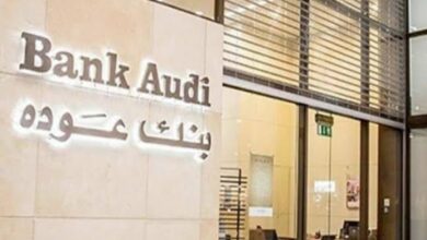 بنك عودة اللبناني يدفع 4 ملايين دولار من الأموال العالقة في القطاع المصرفي