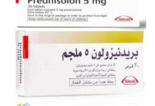 بريدنيزولون Prednisolone
