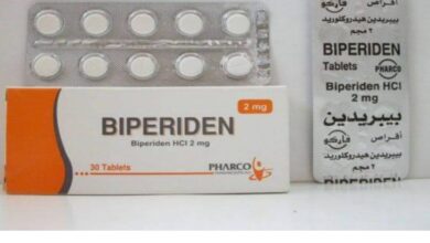 بيبريدين Biperiden