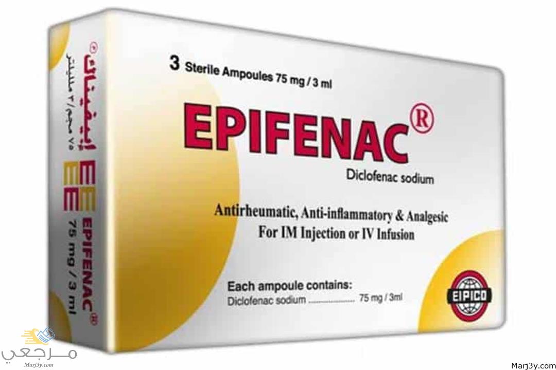 دواء إبيفيناك Epifenac
